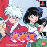 Inuyasha Box Art