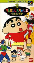 Crayon Shin-Chan 2: Dai Maou no Gyakushu Box Art