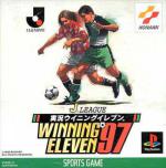 J-League Jikkyou Winning Eleven ’97 Box Art