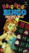 Bing Bing! Bingo Box Art