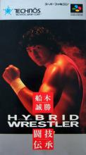 Funaki Masakatsu: Hybrid Wrestler Box Art