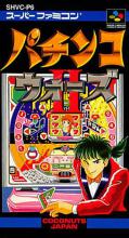 Pachinko Wars II Box Art