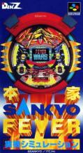 Honke Sankyo Fever Jikki Simulation Box Art