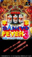 Honke Sankyo Fever Jikki Simulation 3 Box Art