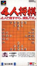 4 Nin Shogi Box Art