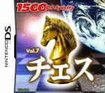 1500DS Spirits Vol. 7: Chess Box Art