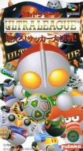 Ultra League: Moero! Soccer Daikessen!! Box Art