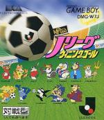 J-League Winning Goal Box Art