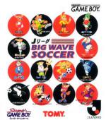 J-League Big Wave Soccer Box Art