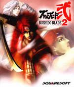 Bushido Blade 2 Box Art