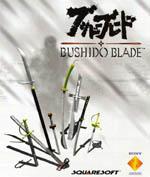 Bushido Blade Box Art