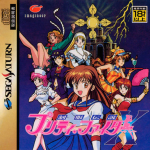 Seifuku Densetsu Pretty Fighter X Box Art