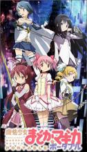 Puella Magi Madoka Magica Portable Box Art