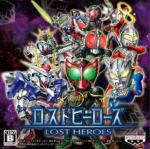 Lost Heroes Box Art