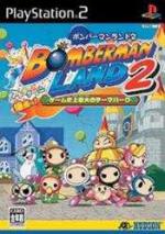 Bomberman Land 2 Box Art