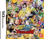 Dragon Ball Kai: Ultimate Butouden Box Art