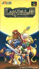 Megami Tensei Gaiden: Last Bible III Box Art