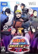 Naruto Shippuuden: Gekitou Ninja Taisen! EX 3 Box Art