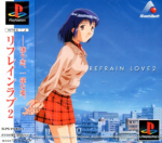 Refrain Love 2 Box Art