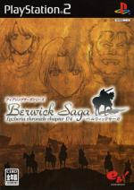 Tear Ring Saga: Berwick Saga Box Art