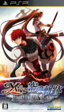 Ys vs. Sora no Kiseki: Alternative Saga Box Art