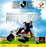 J-League Jikkyou Winning Eleven Box Art