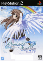 Memories Off After Rain Box Art