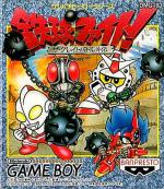 Tekkyu Fight! The Great Battle Gaiden Box Art