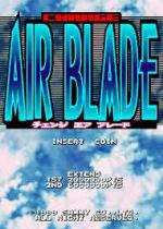 Change Air Blade Box Art