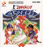 Exciting Baseball Box Art