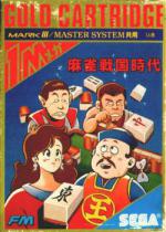 Mahjong Sengoku Jidai Box Art