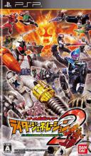 All Kamen Rider: Rider Generation 2 Box Art