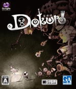 Dokuro Box Art