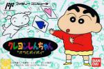 Crayon Shin-Chan: Orato to Poi Poi Box Art