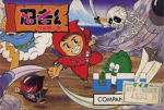 Ninja-Kid II Box Art