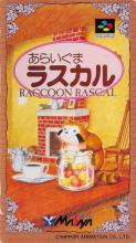 Araiguma Rascal: Raccoon Rascal Box Art