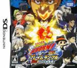 Katekyo Hitman Reborn! DS Flame Rumble: Kaien Ring Soudatsuen! Box Art