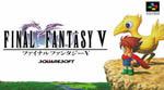 Final Fantasy V Box Art