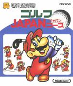 Golf: Japan Course Box Art