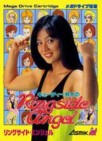 Cutie Suzuki no Ringside Angel Box Art