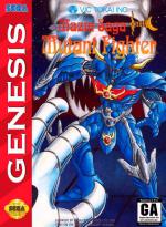 Mazin Saga Mutant Fighter Box Art