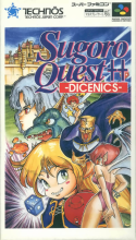 Sugoro Quest++ Dicenics Box Art