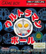 Ultraman Ball Box Art