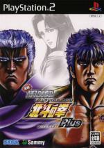 Jissen Pachi-Slot Hisshouhou! Hokuto no Ken Plus Box Art