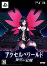 Accel World: Ginyoku no Kakusei Box Art