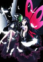 Accel World: Kasoku no Choten Box Art