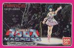 Choujikuu Yousai Macross Box Art