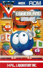 Eggerland Mystery Box Art