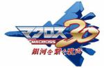 Macross 30: The Voice that Connects the Galaxy Box Art