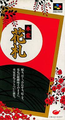 Honke Hanafuda Box Art